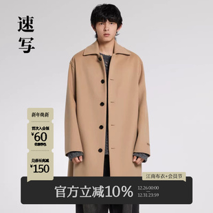 H型极简羊绒混纺大衣9N0811820 毛呢外套翻领长款 速写男装 秋冬新款