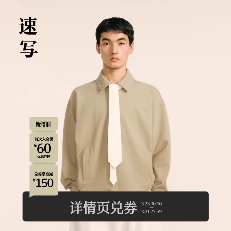 速写男装秋冬新款宽松卫衣翻领套头通勤休闲舒适时尚潮流上衣