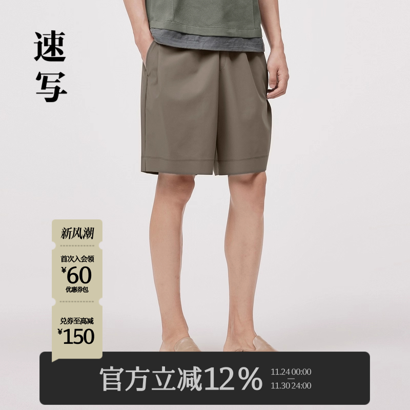 轻户外短裤，简洁好穿搭