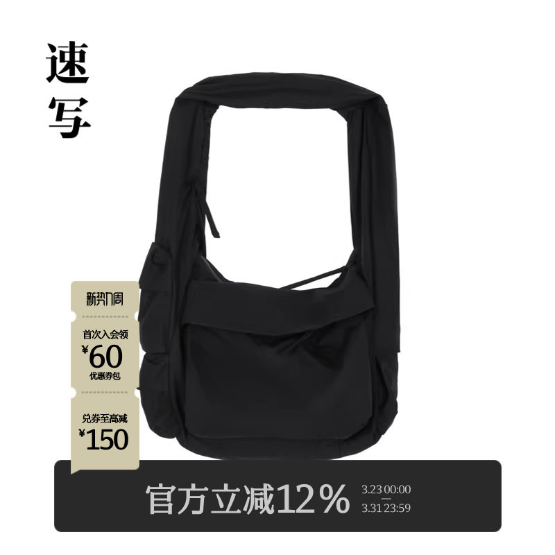 速写男装秋冬新款设计感单肩包休闲工装感男士时尚潮流包包