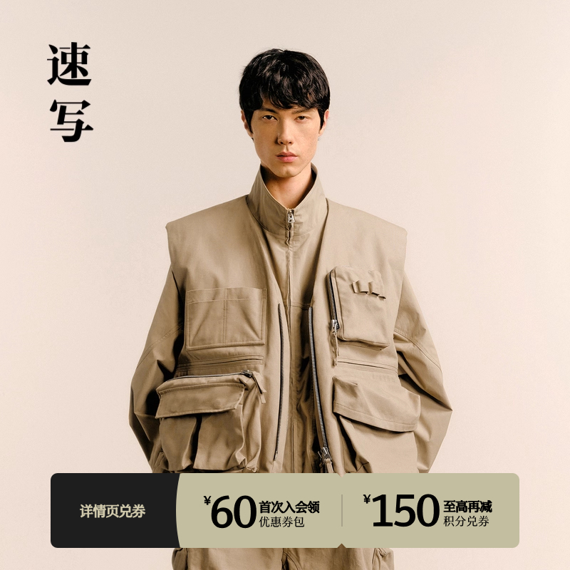 速写男装2024冬新品马甲工装