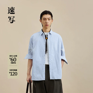 [度假帆船衫]速写男装商场同款26秋新品长袖衬衫贴布绣9Q7213260