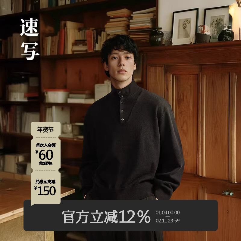 速写男装秋冬新款休闲宽松毛衫半高领复古学院纯色设计感时尚上衣