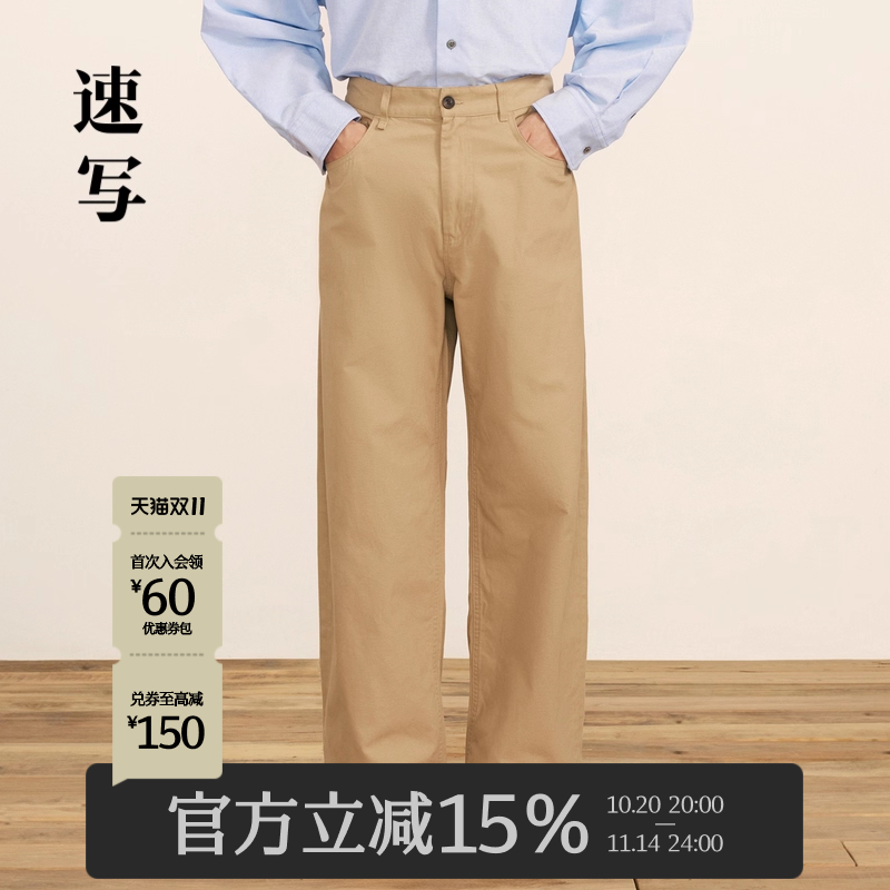 速写男装24冬新品休闲裤帆布