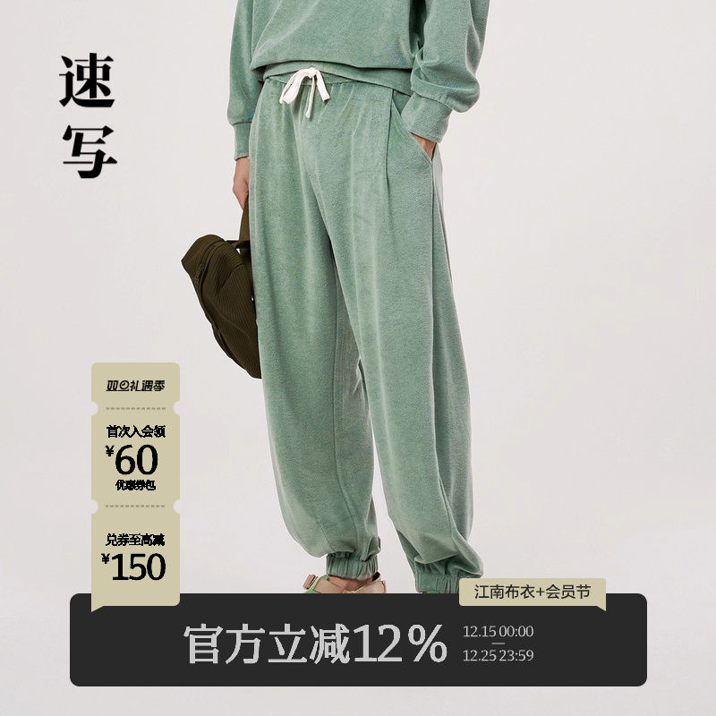 商场同款速写束脚休闲裤