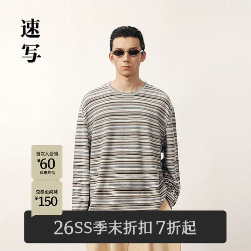 速写男装2026春H型宽松长袖毛衫