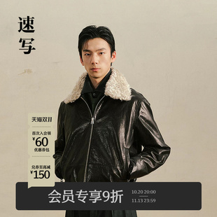[商场同款]速写男装2026冬新品皮衣带毛领拉链短款外套9QAA11880