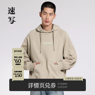 连帽卫衣棉质宽松休闲刺绣潮流时尚 新款 廓形套头上衣 秋季 速写男装