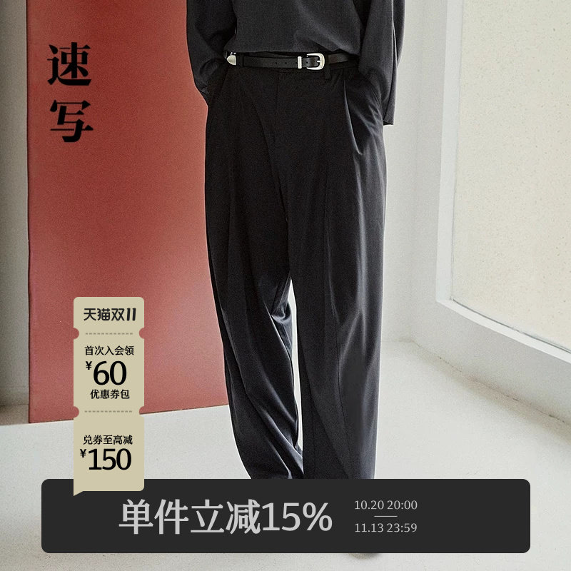 [商场同款/杨桃裤]速写男装2026夏新品弯刀休闲裤爽滑感9Q5E11190