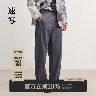 休闲弯刀裤 2025夏新品 速写男装 通勤舒适潮9P4E10730 商场同款