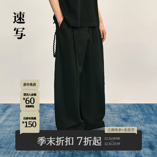 2025秋季 新品 裤 商场同款 9P7E10330 宽松工装 速写男装 长裤 休闲裤