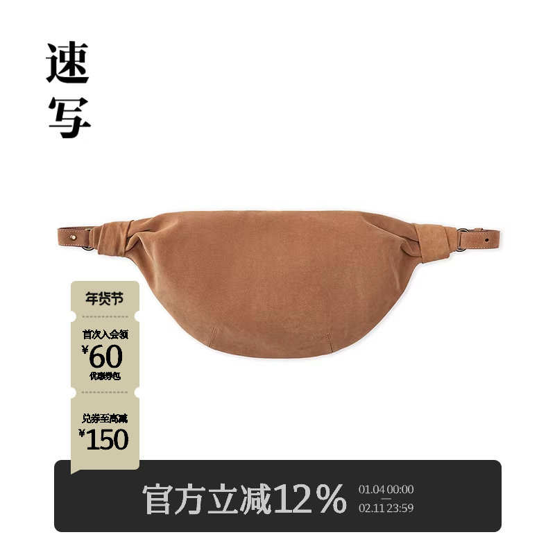 速写男装春秋新款男士包腰包可调节挎包卡其色休闲通勤