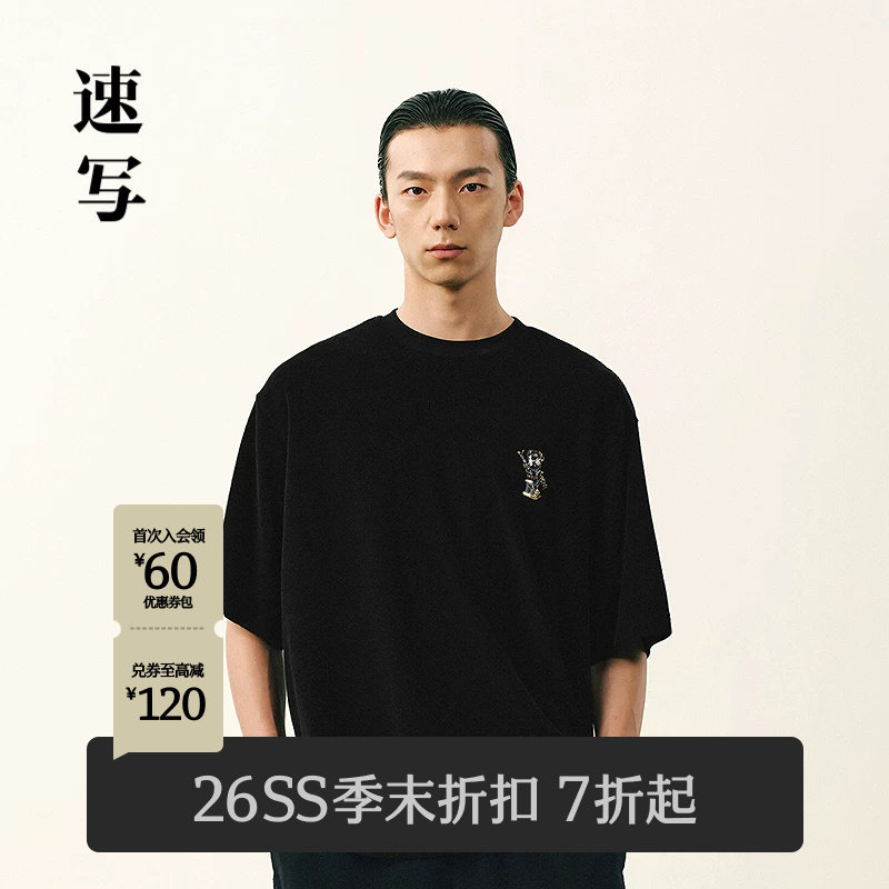 [路奇机器人]速写2026夏短袖T恤图片