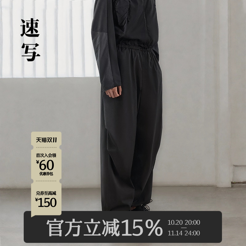 速写男装2025春新品工装伞兵裤