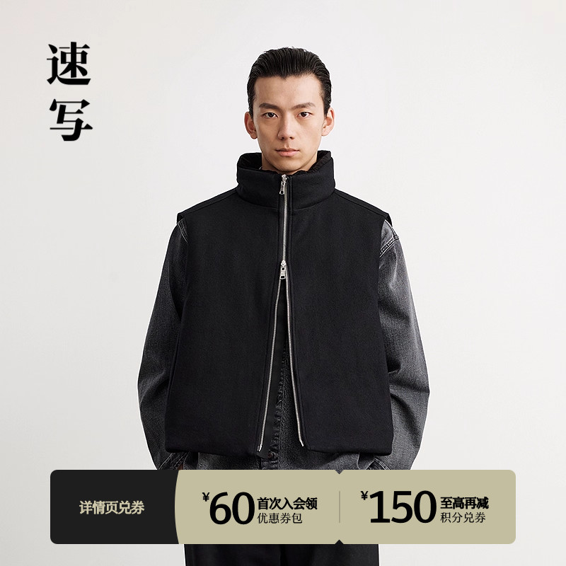 速写男装2025春新品针织马甲