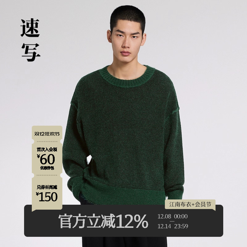 速写商场同款毛衫短款圆领