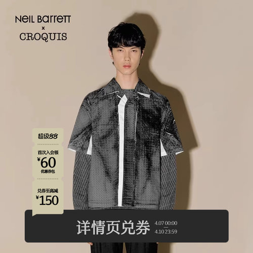 Neil联名速写24秋新品印花衬衫