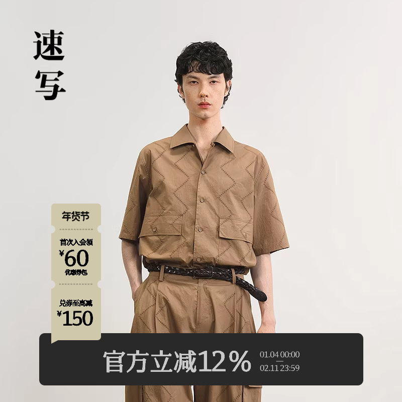 速写男装春夏新款男士衬衫宽松刺绣短袖衬衣翻领上衣休闲时尚复古