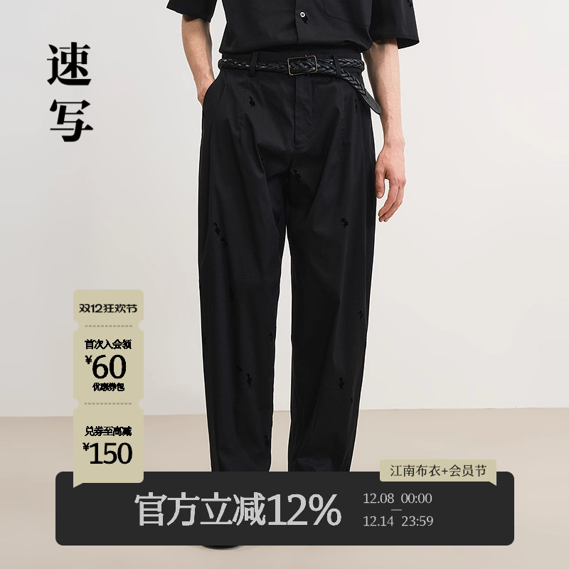 速写男装2025夏直筒裤宽松休闲裤