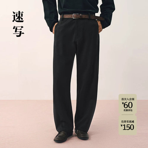 速写男装2026春弯刀裤针织休闲裤
