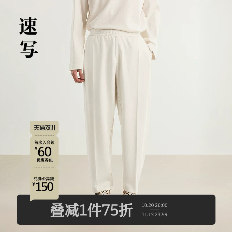 速写男装早春新款男士裤子针织休闲裤宽松锥形长裤棉质纯色通勤