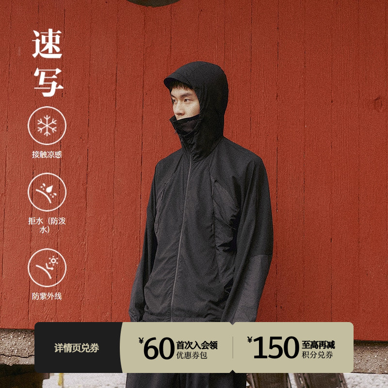 速写男装2025春新品户外夹克