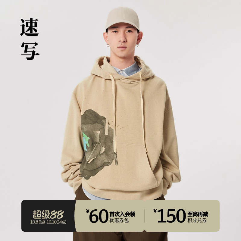 速写男装春季折扣新款连帽卫衣宽松个性印花潮流街头帽衫运动休闲