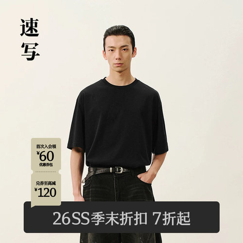 速写2026夏新品短袖T恤文字印花