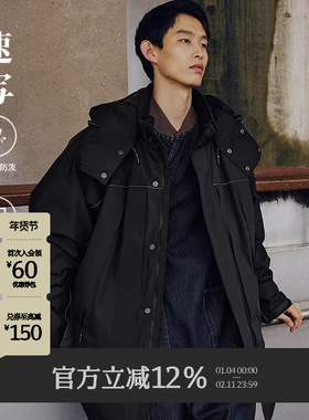 [95白鹅绒]速写男装秋冬季新款休闲宽松羽绒服连帽保暖户外感外套