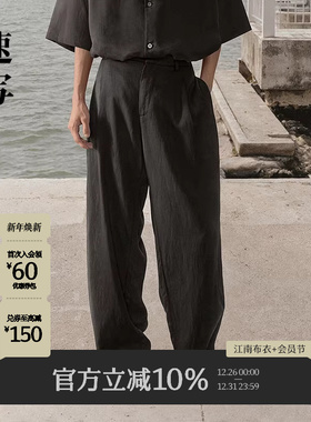 [商场同款]速写男装2025夏新品休闲裤直筒宽松简约潮9P5E11590