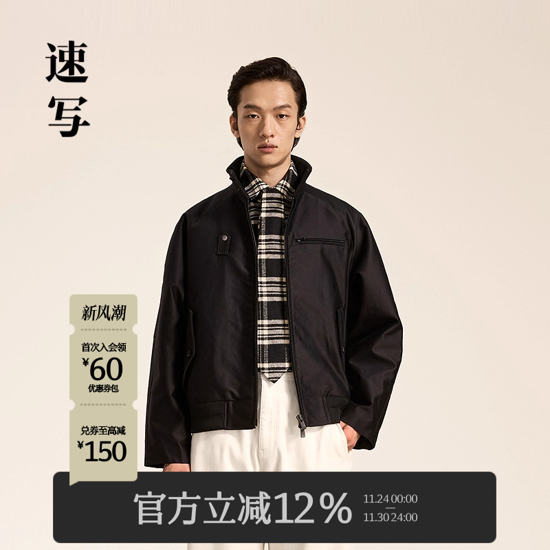 速写男装2025春新品夹克立领拼接