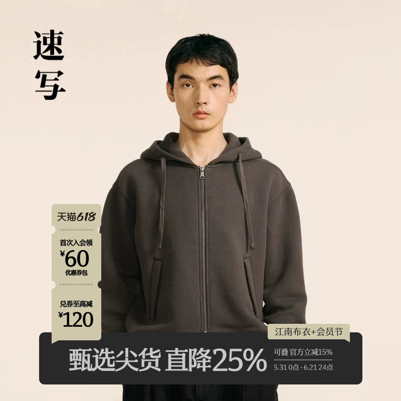 速写男装秋冬新款宽松卫衣连帽拉链开衫运动休闲运动感时尚外套潮