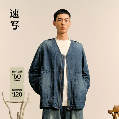 Samuel联名速写2024秋牛仔夹克