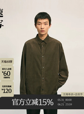 速写男装春秋新品男士衬衣灯芯绒衬衫式夹克复古外套9P8612000