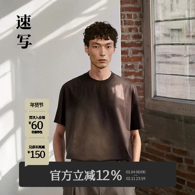 速写男装春夏新款男士短袖T恤棉质宽松光晕图案时尚上衣简约通勤