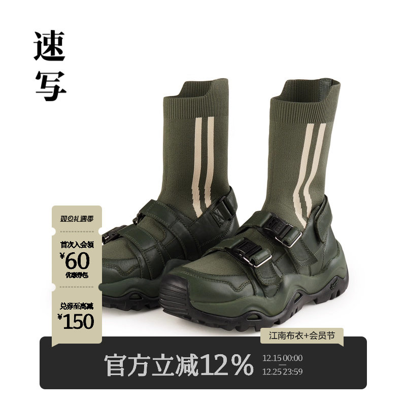 商场同款速写时尚中筒靴