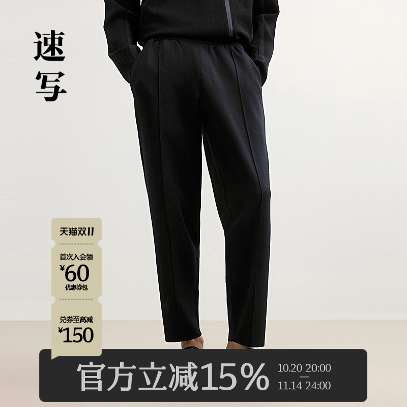 速写男装2025春新品锥形裤