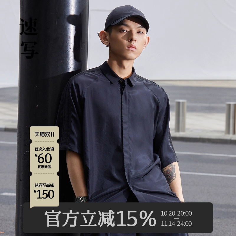 速写衬衣运动拼接中袖衬衫时尚