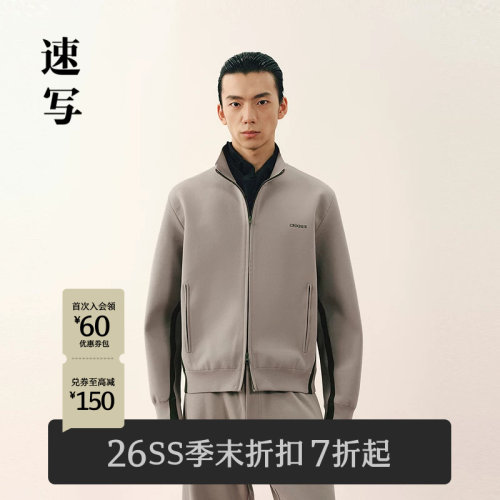 速写男装2026春高领开襟针织衫