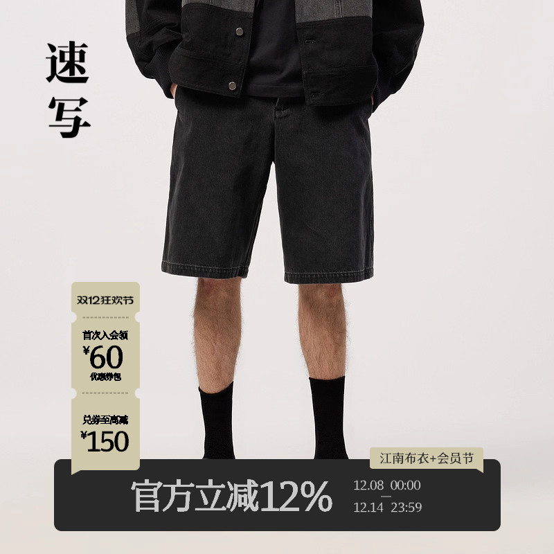 Neil Barrett联名款直筒牛仔裤