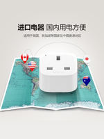 Bull Hong Kong version British standard adapter plug power converter, Hong Kong, China, UK, Singapore, Malaysia thumbnail 6