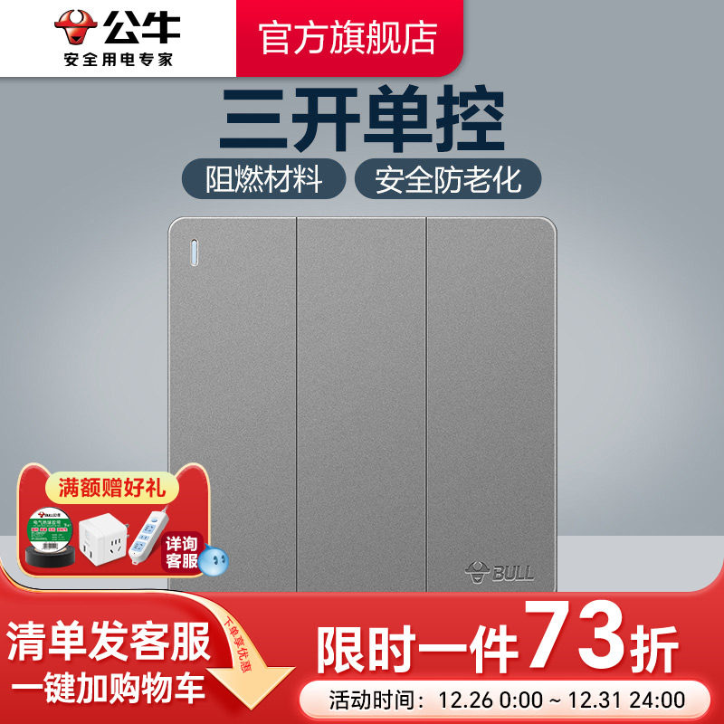 �ۻ��㣺��ţ�����콢����ǽ�ڿ���86���������������λ���ذ�ťG12�� 23.38Ԫ(������)