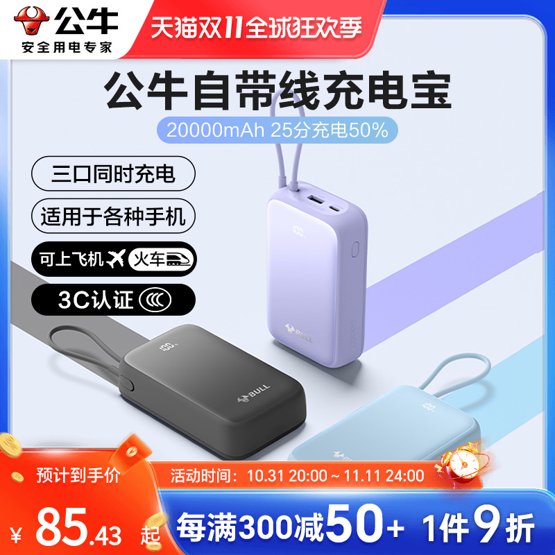 ţ籦20000Դ߳˫СɱЯƶԴ20Wƻ15-16ΪСֻɻɴʵ264.54Ԫ,ۺ88.18/