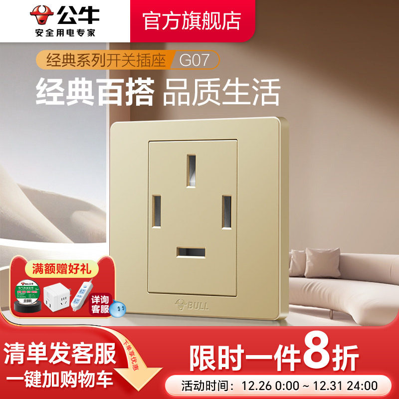 �ۻ��㣺��ţ�����콢���ز���һλ25A�յ����� �������������ʽ�ɫ 25.76Ԫ(������)