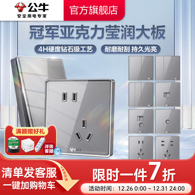 �ۻ��㣺��ţ�����ٷ��ǿ�����忪�ش�usbǶ��ʽ��ײ���G62ϵ���ѽ�� 13.86Ԫ(������)