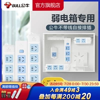 Bull Docket без линий и подключаемой платы