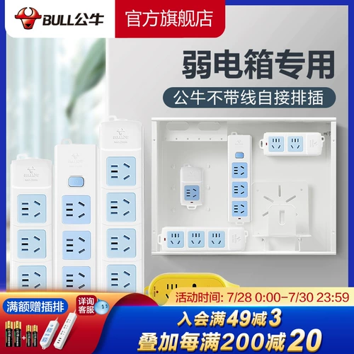 Bull Docket без линий и подключаемой платы