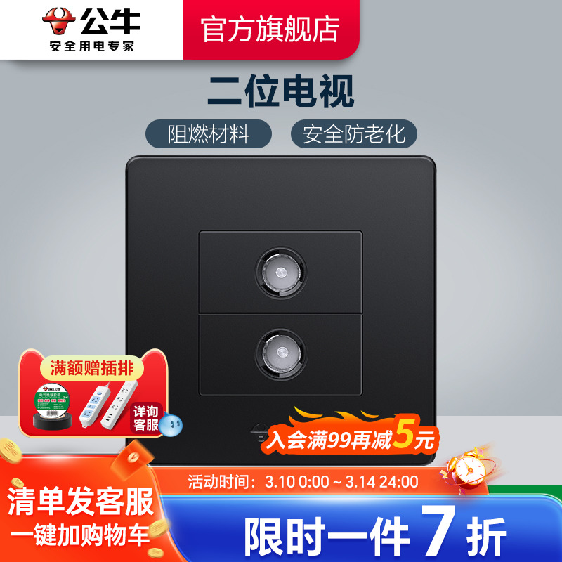 ۻ㣺ţ콢ص˫tv49.64Ԫ