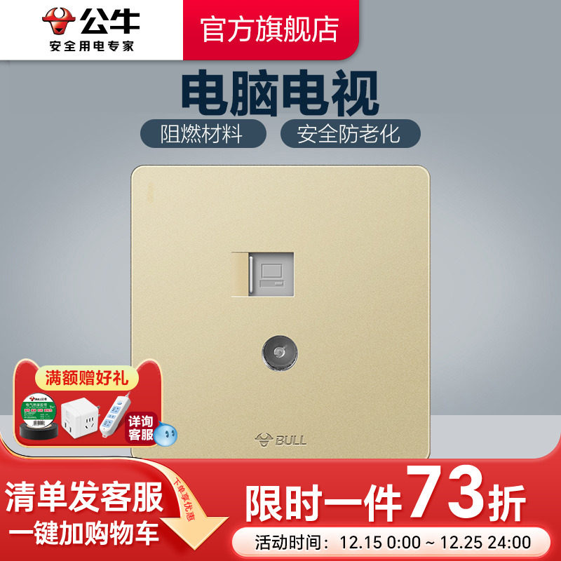 �ۻ��㣺��ţ�����콢���ӵ��Բ��������������ߵ����������TV����G12�� 39.83Ԫ(������)