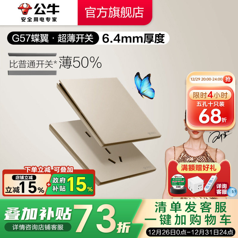 �ۻ��㣺��ţ��������G57����������ײ������86��16a���ð�װG57�ǳ��� 17.09Ԫ(������)